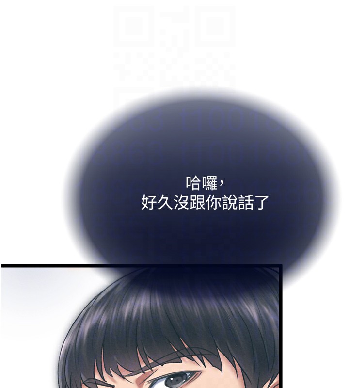 47P - 色雕英雄传：一捅天下