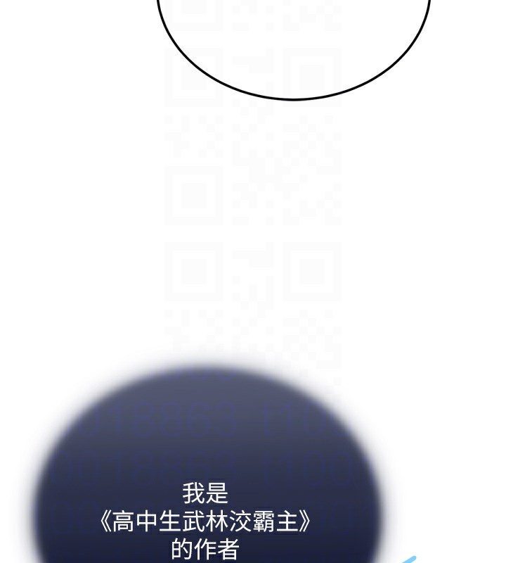 49P - 色雕英雄传：一捅天下