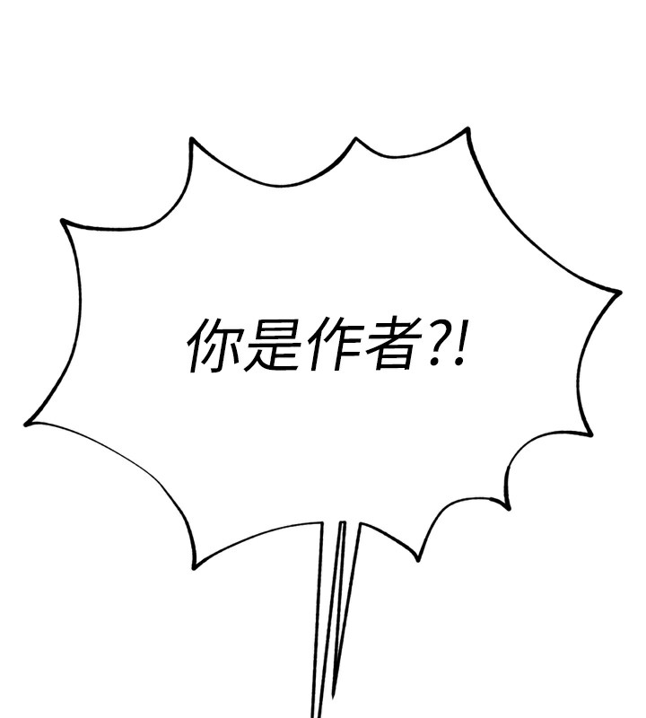 52P - 色雕英雄传：一捅天下
