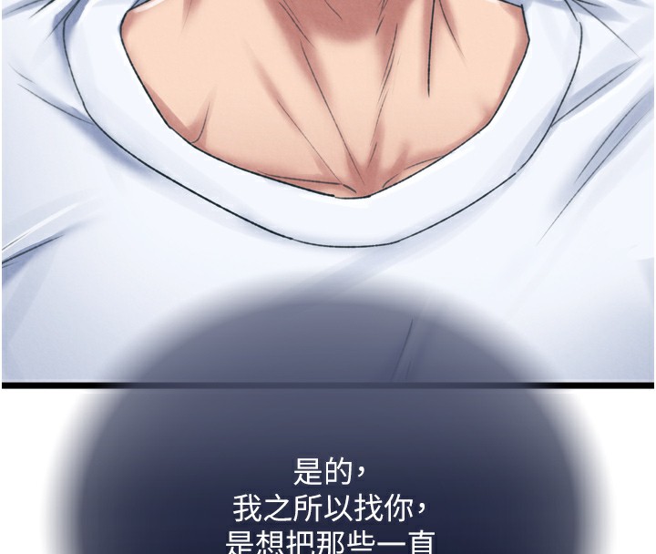 54P - 色雕英雄传：一捅天下