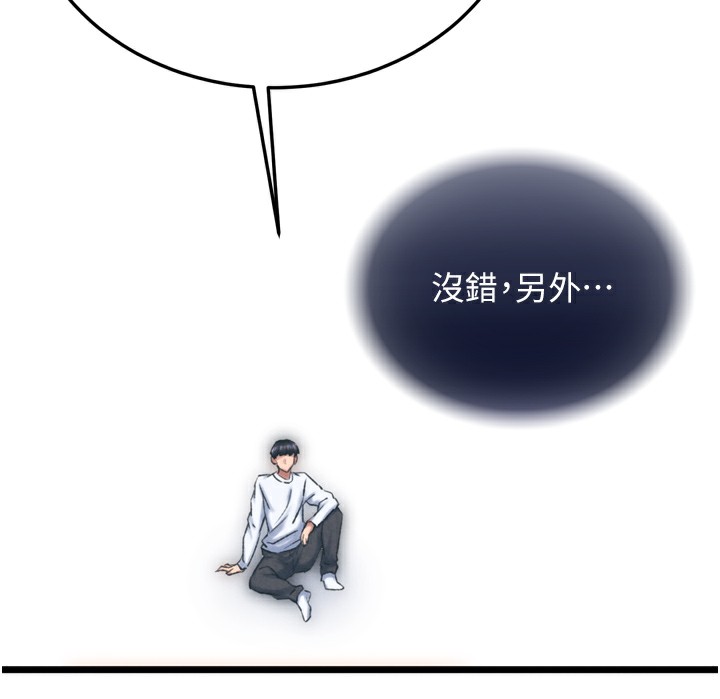 56P - 色雕英雄传：一捅天下