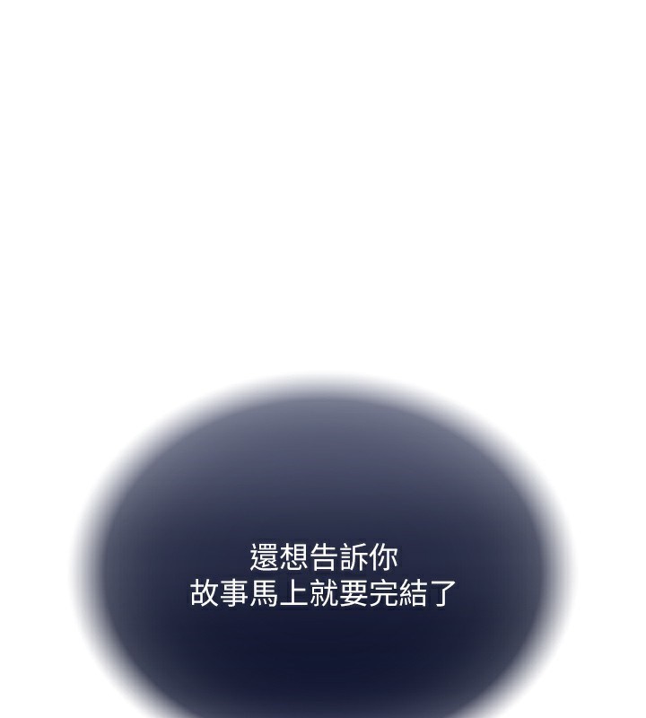 57P - 色雕英雄传：一捅天下