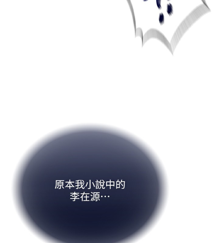 59P - 色雕英雄传：一捅天下