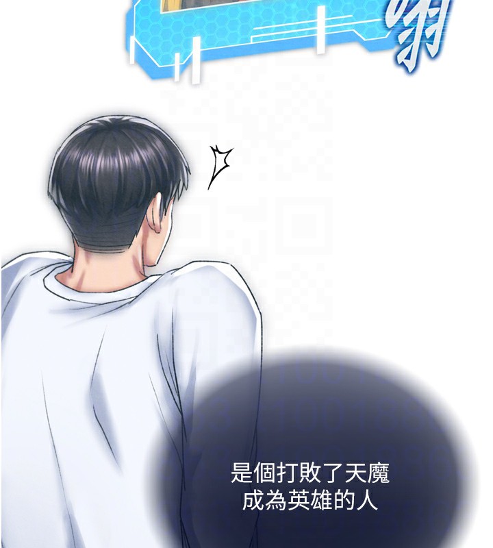 61P - 色雕英雄传：一捅天下