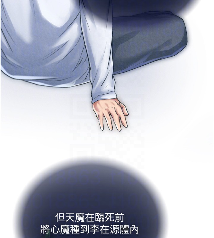 62P - 色雕英雄传：一捅天下