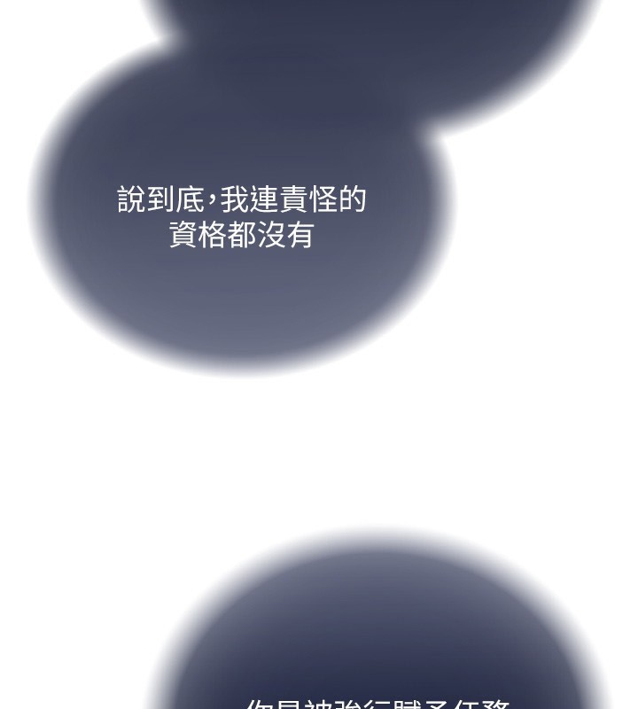 71P - 色雕英雄传：一捅天下