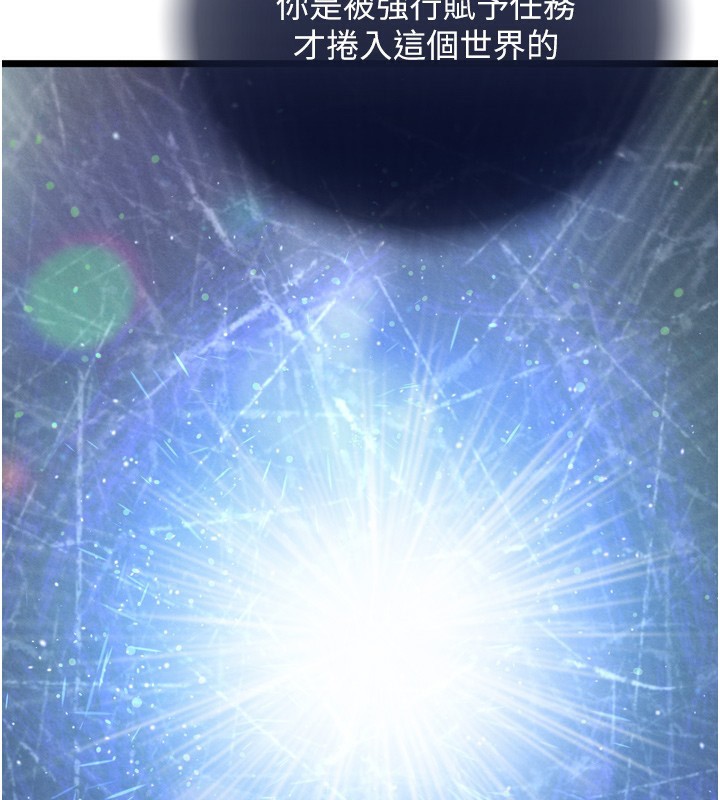 72P - 色雕英雄传：一捅天下