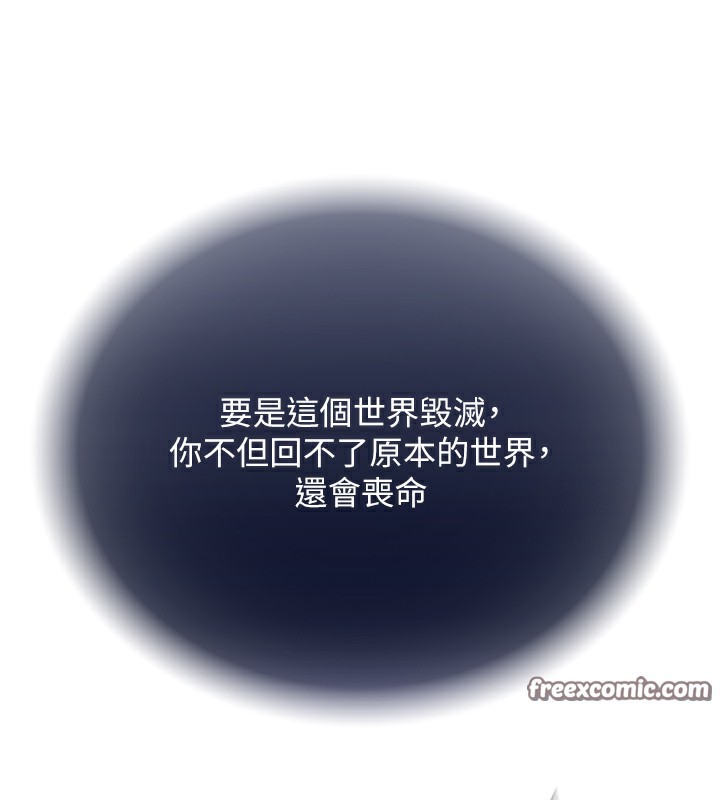 75P - 色雕英雄传：一捅天下