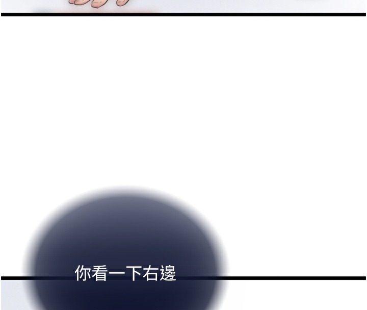 78P - 色雕英雄传：一捅天下