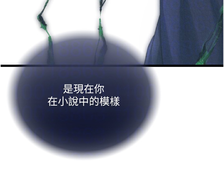 82P - 色雕英雄传：一捅天下