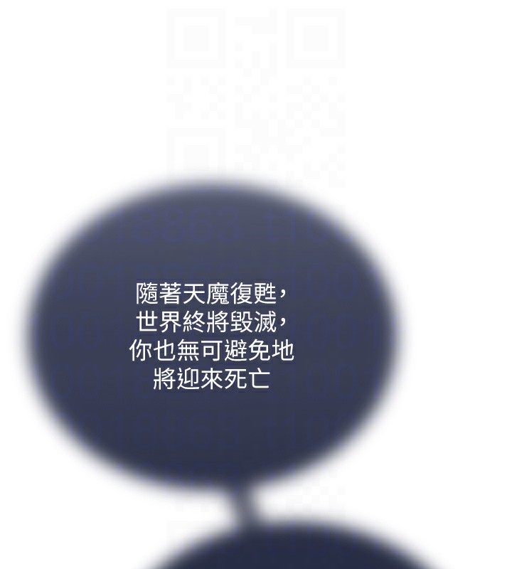 85P - 色雕英雄传：一捅天下