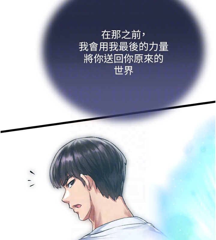 86P - 色雕英雄传：一捅天下