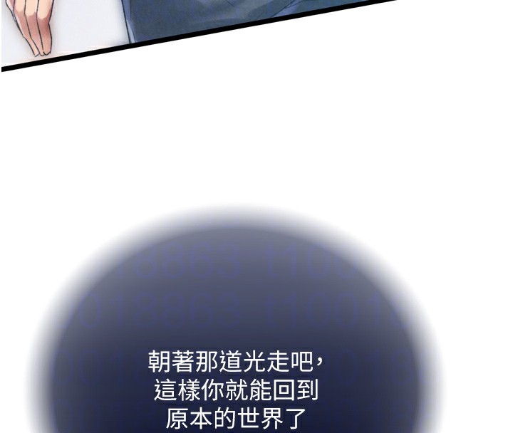 88P - 色雕英雄传：一捅天下