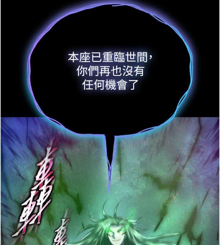 9P - 色雕英雄传：一捅天下