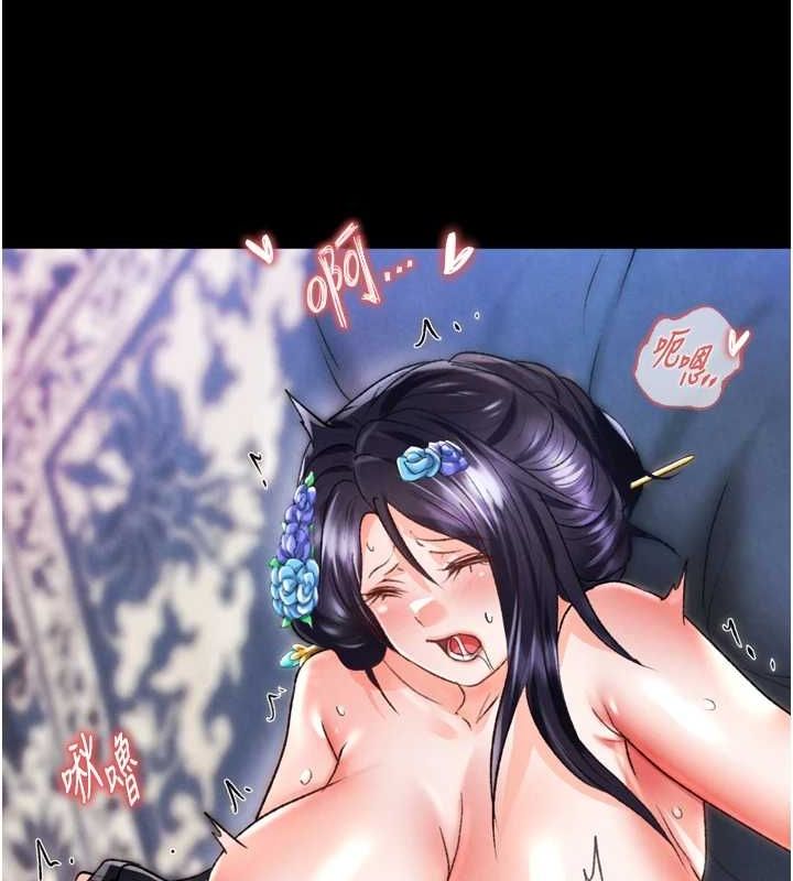 101P - 色雕英雄传：一捅天下