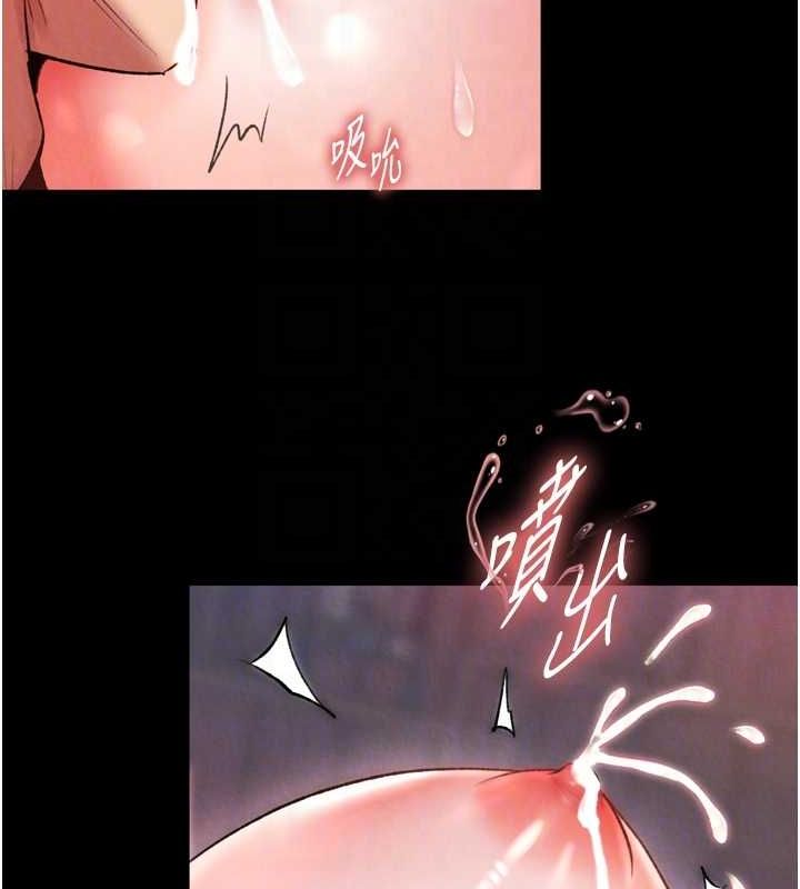 104P - 色雕英雄传：一捅天下
