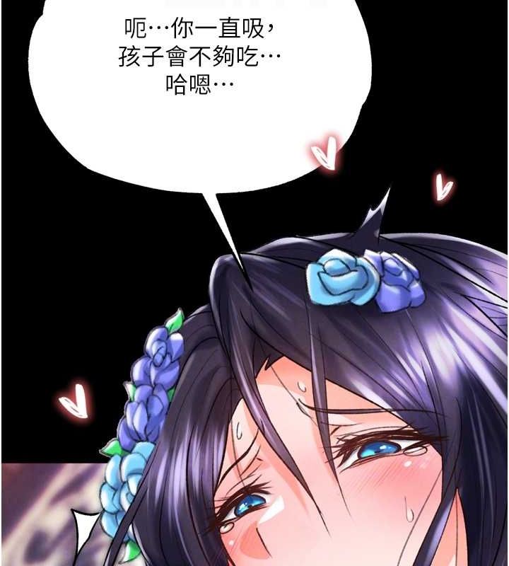 106P - 色雕英雄传：一捅天下