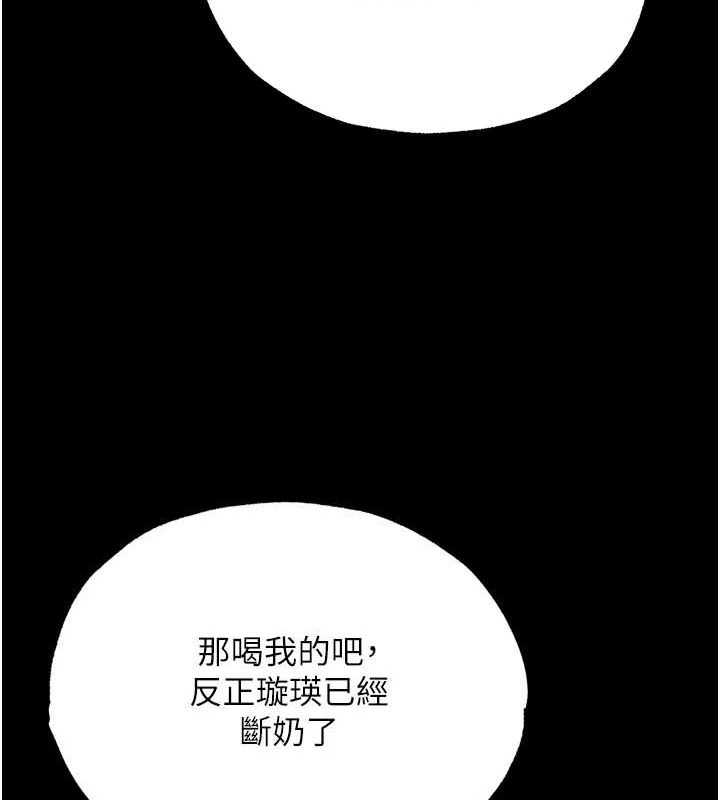 108P - 色雕英雄传：一捅天下