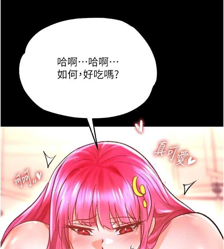 112P - 色雕英雄传：一捅天下