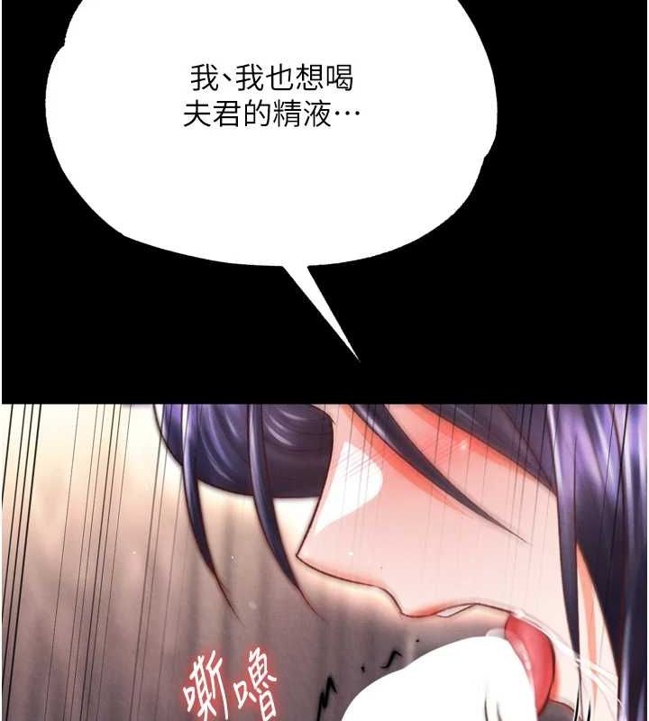 117P - 色雕英雄传：一捅天下