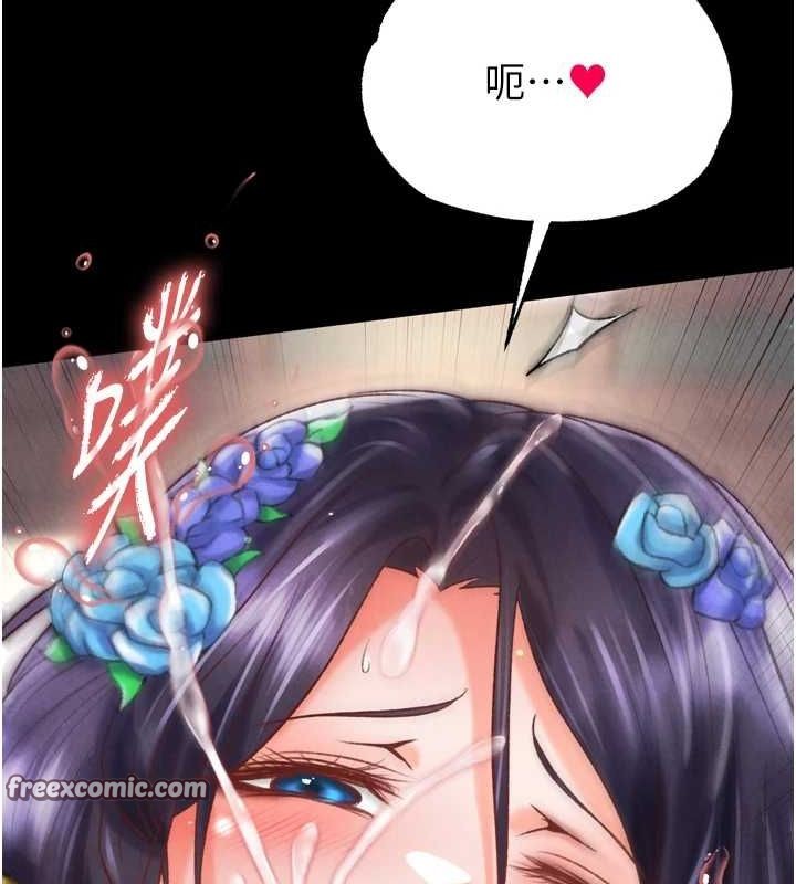 120P - 色雕英雄传：一捅天下