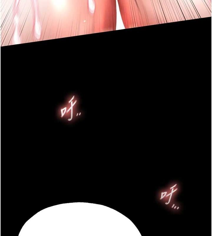 122P - 色雕英雄传：一捅天下