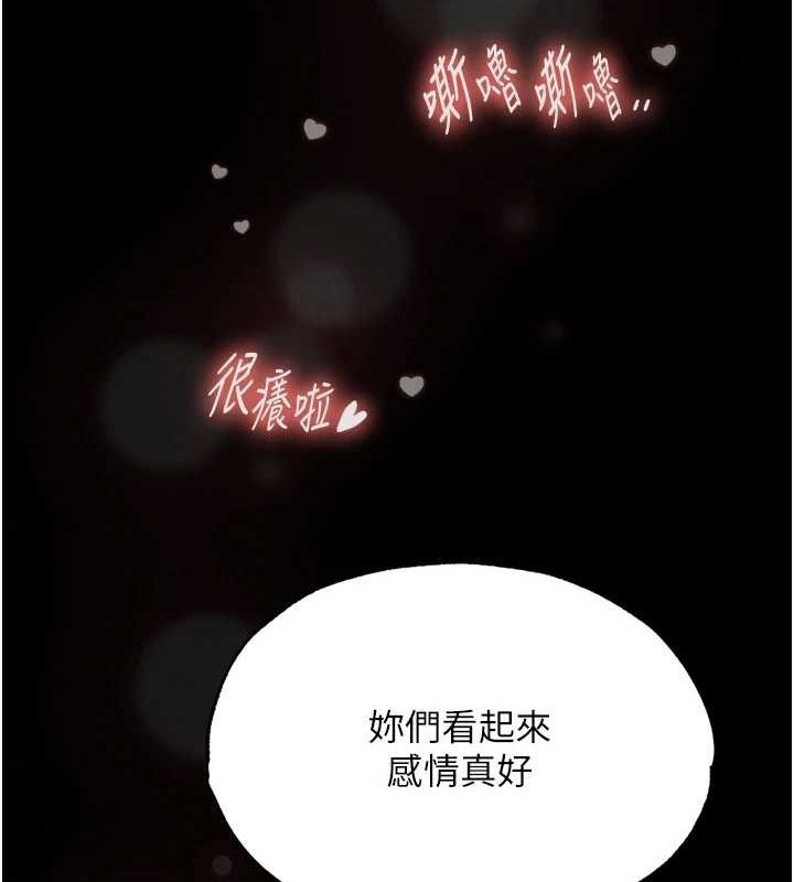 127P - 色雕英雄传：一捅天下