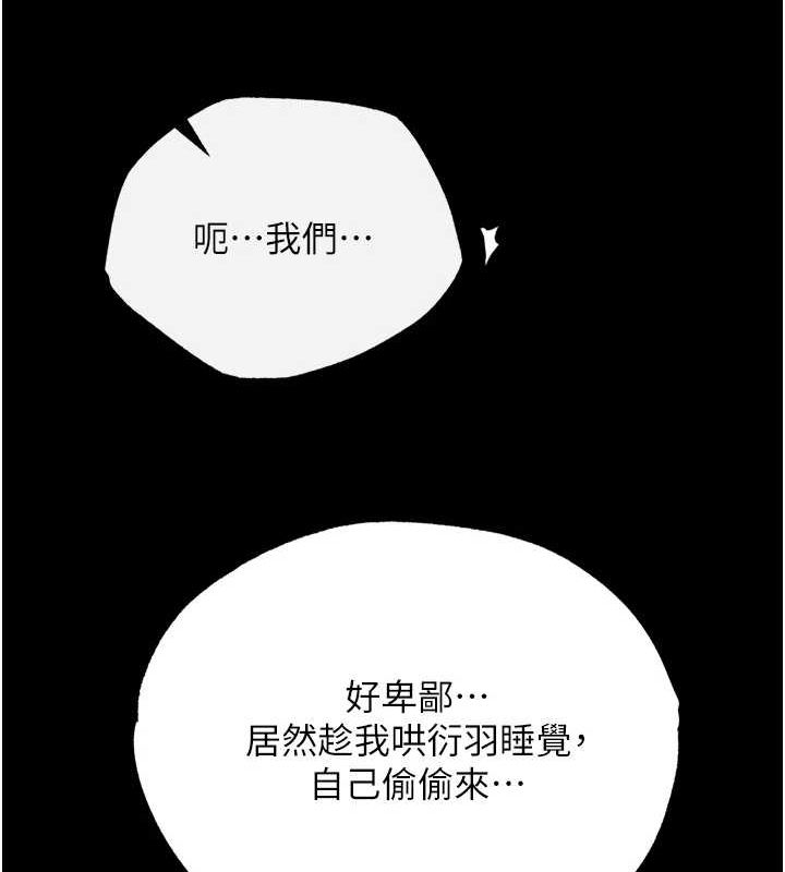 130P - 色雕英雄传：一捅天下