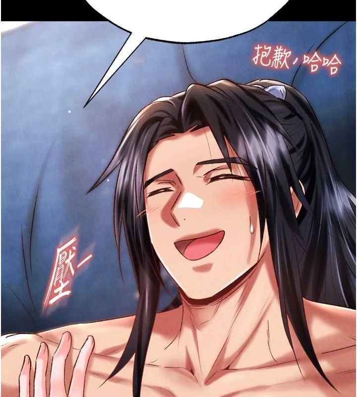 131P - 色雕英雄传：一捅天下