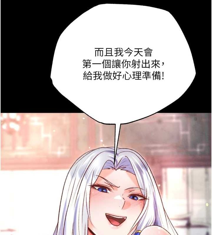 133P - 色雕英雄传：一捅天下