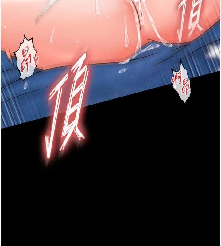 139P - 色雕英雄传：一捅天下