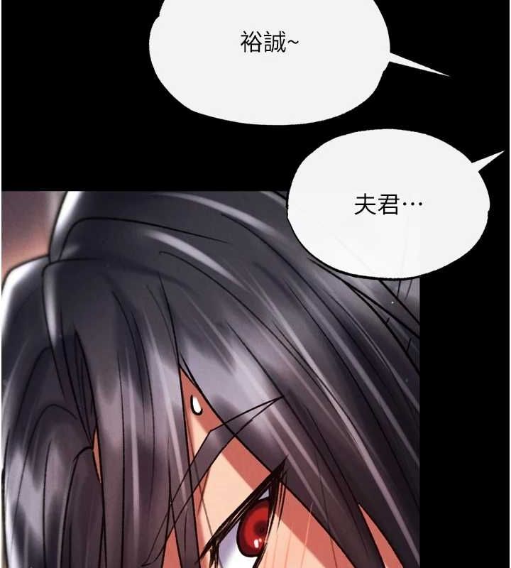 143P - 色雕英雄传：一捅天下