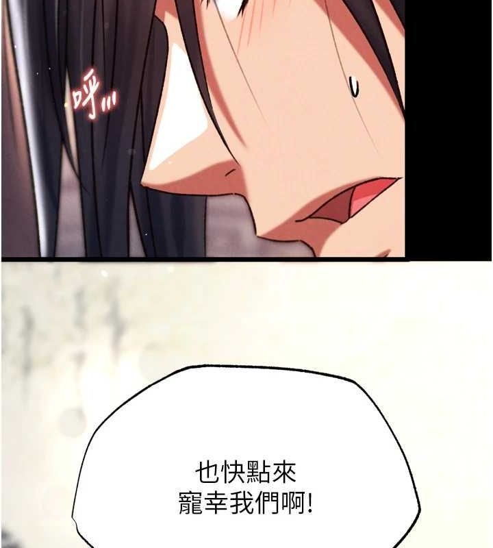 144P - 色雕英雄传：一捅天下