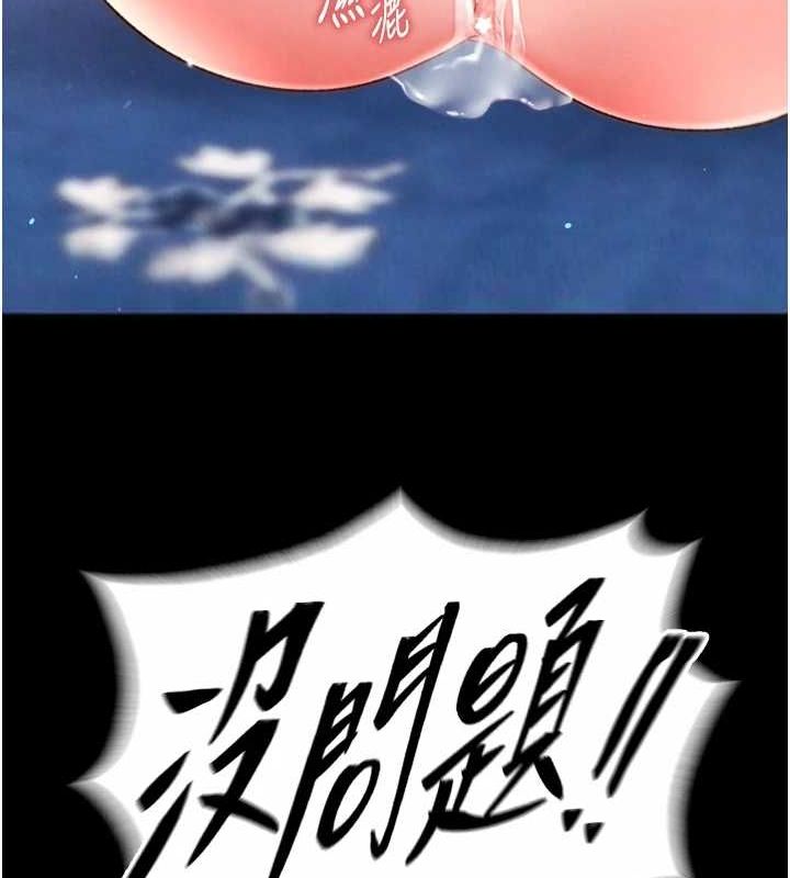 147P - 色雕英雄传：一捅天下