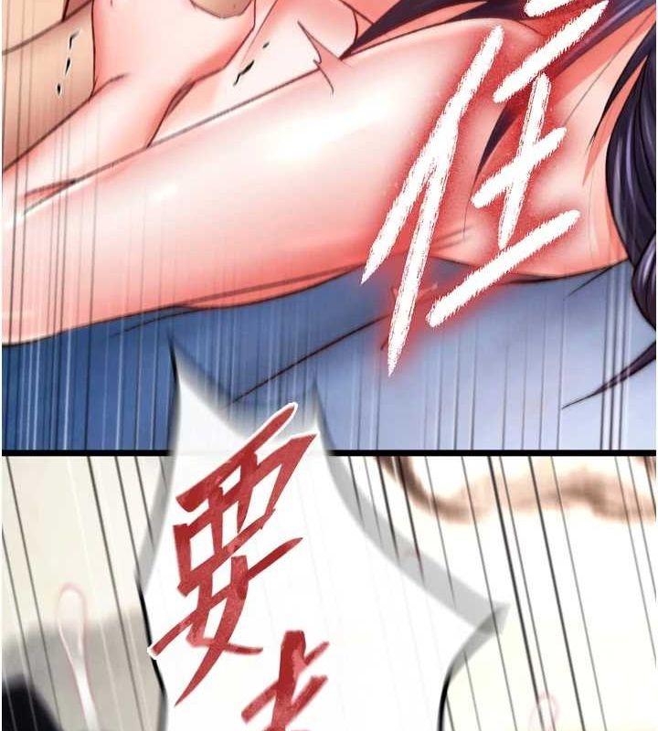 158P - 色雕英雄传：一捅天下