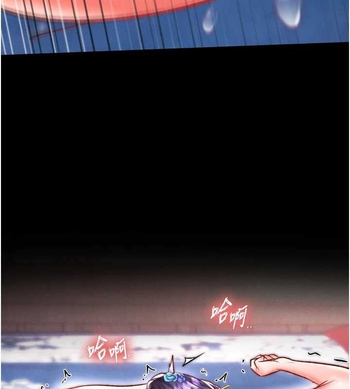163P - 色雕英雄传：一捅天下
