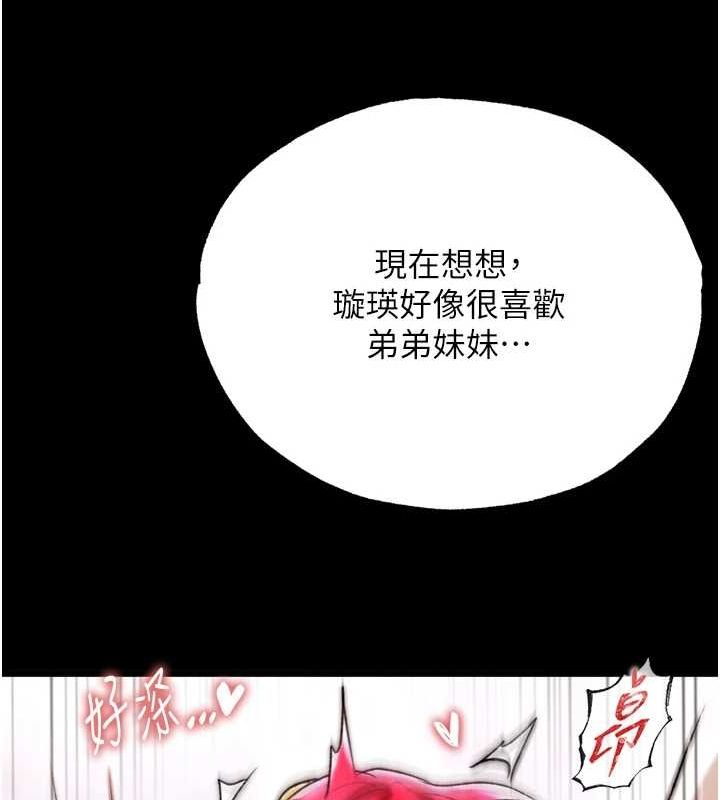 167P - 色雕英雄传：一捅天下