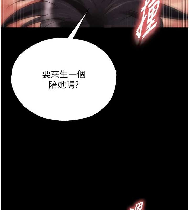 170P - 色雕英雄传：一捅天下