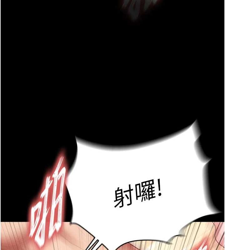 173P - 色雕英雄传：一捅天下