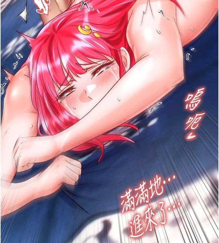 175P - 色雕英雄传：一捅天下