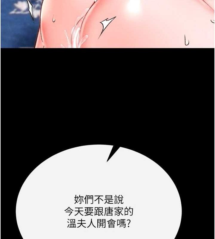 178P - 色雕英雄传：一捅天下