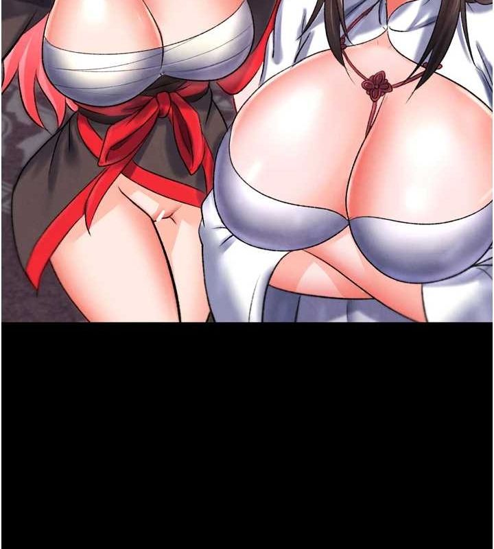 182P - 色雕英雄传：一捅天下