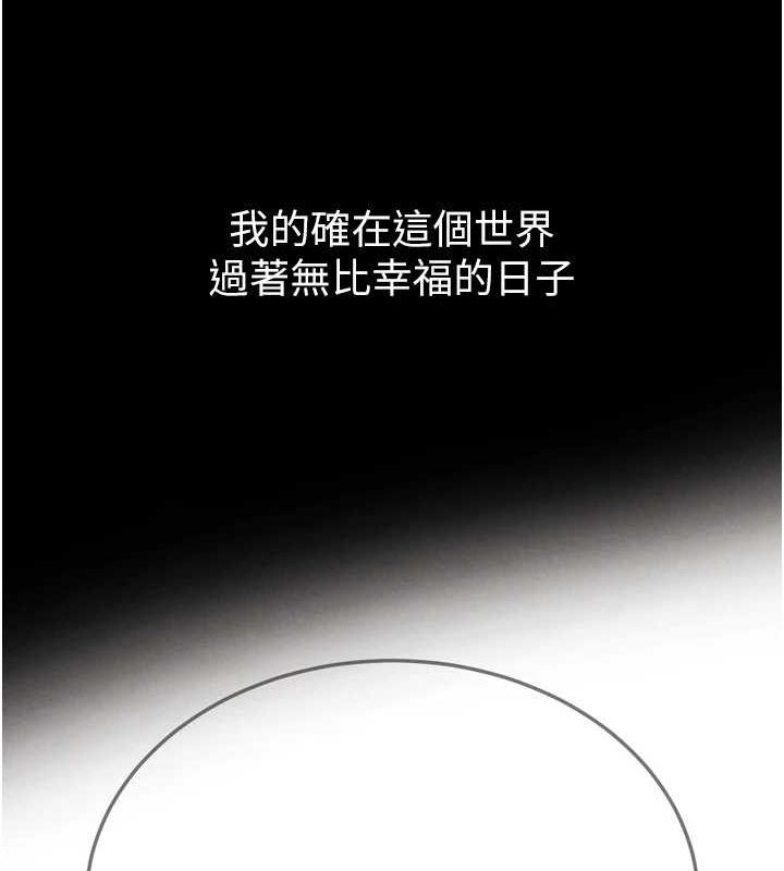 183P - 色雕英雄传：一捅天下