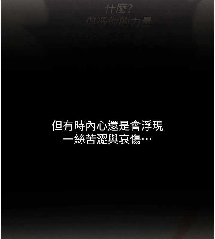 186P - 色雕英雄传：一捅天下