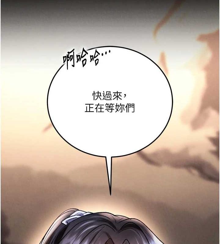 187P - 色雕英雄传：一捅天下
