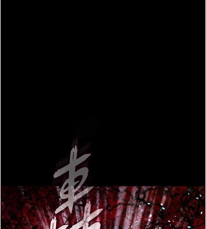 1P - 色雕英雄传：一捅天下