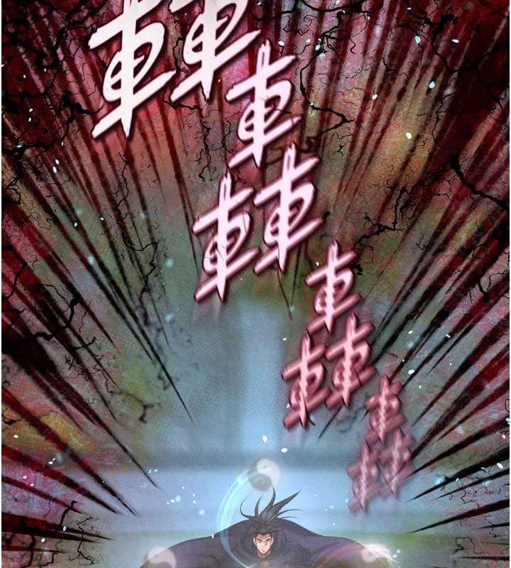 2P - 色雕英雄传：一捅天下