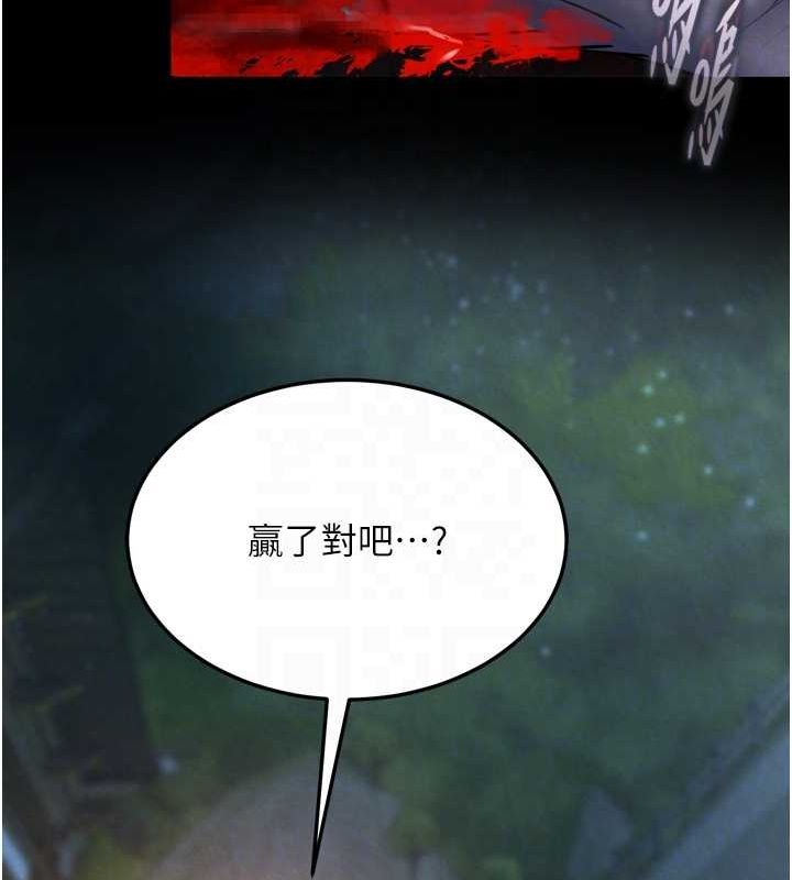 31P - 色雕英雄传：一捅天下