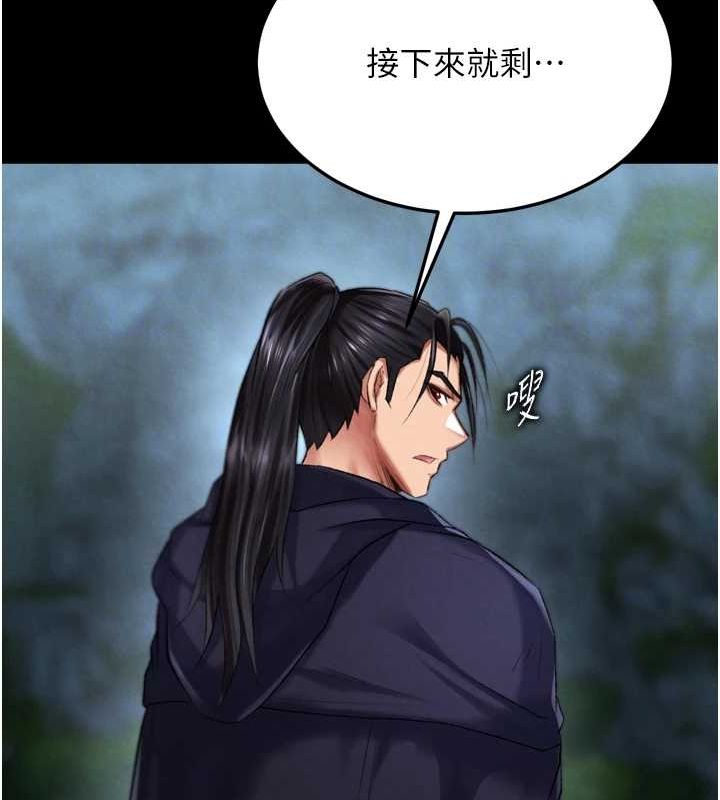 34P - 色雕英雄传：一捅天下
