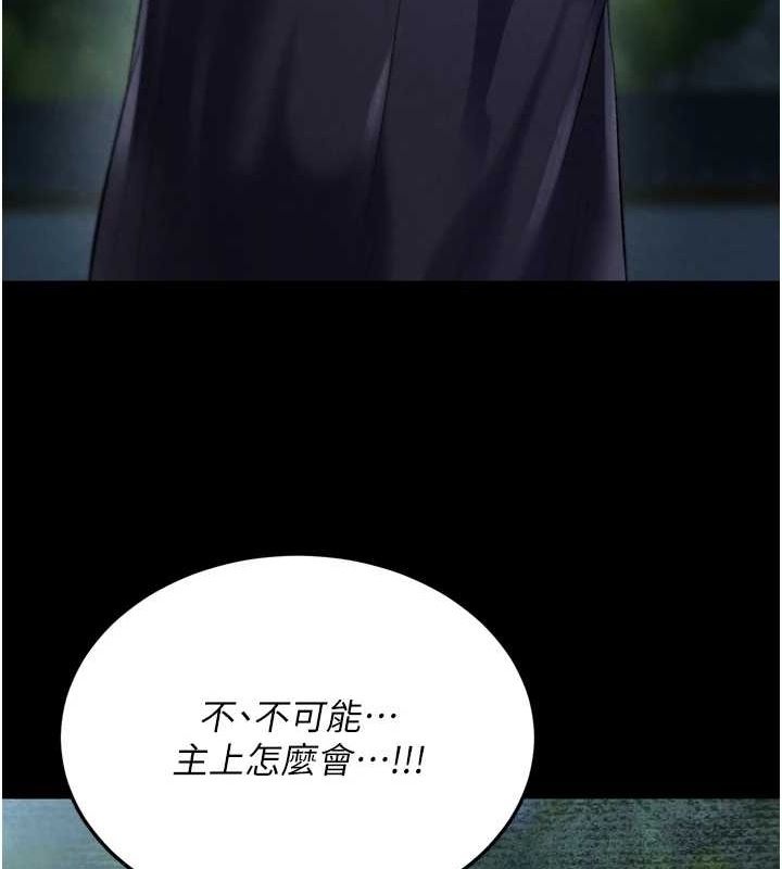35P - 色雕英雄传：一捅天下